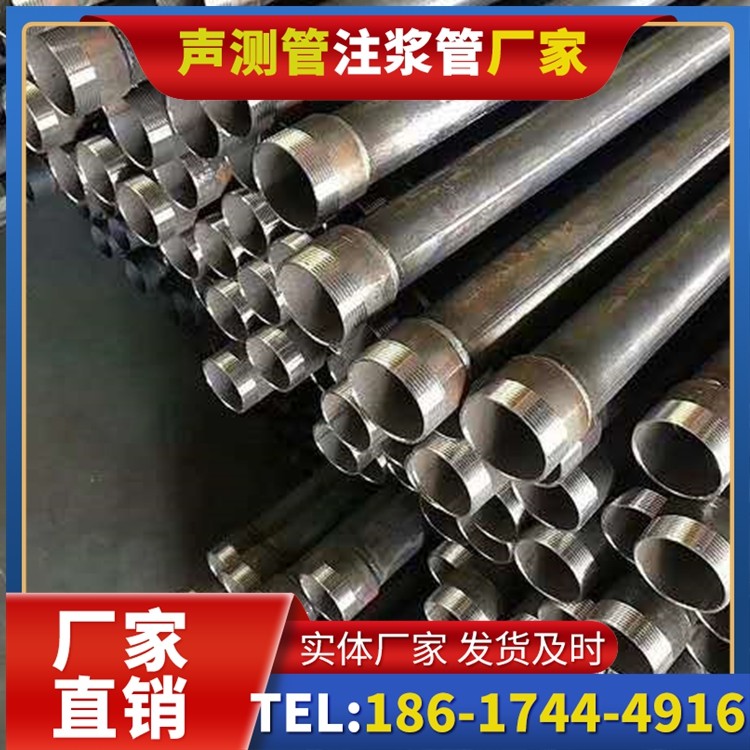 阜沙镇桩基施工声测管在地震区的应用要求